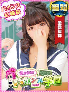 らっこ/20歳 - (バカンス学園)