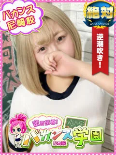 べりー/22歳 - (バカンス学園)