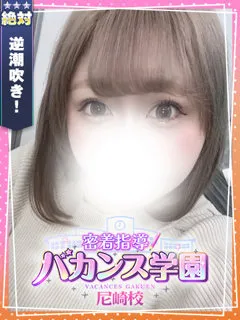 べりーの紹介写真