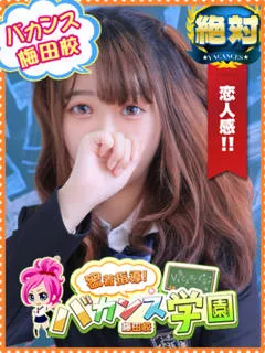 りず/21歳 - (バカンス学園 - 学園都市フェチデリヘル)