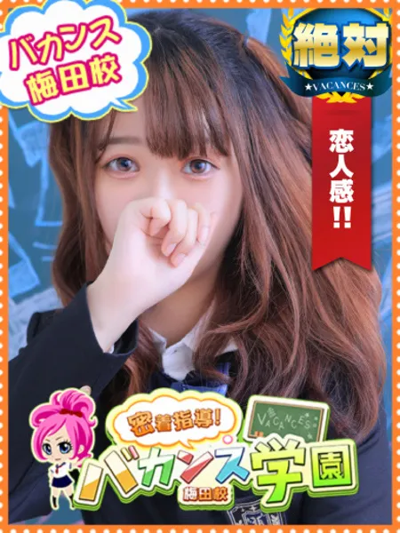 りず