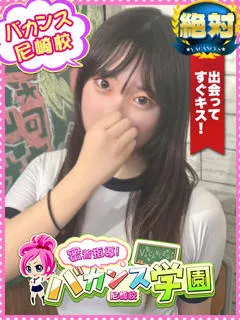 ののか/20歳 - (バカンス学園 - 人丸前ぽっちゃりデリヘル)