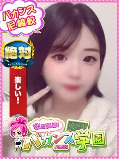 あおな/22歳 - (バカンス学園)