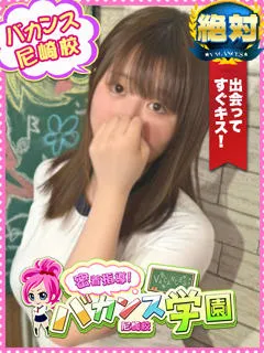 なな/21歳 - (バカンス学園)