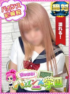 ここ/19歳 - (バカンス学園)