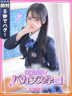 あさひな/20歳 - (バカンス学園)