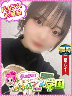 ちっぷ/18歳 - (バカンス学園)