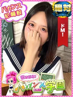 えま/22歳 - (バカンス学園)