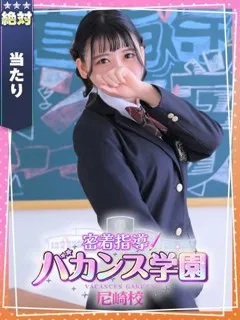 あまね