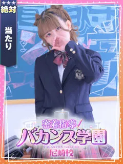あまねの紹介写真