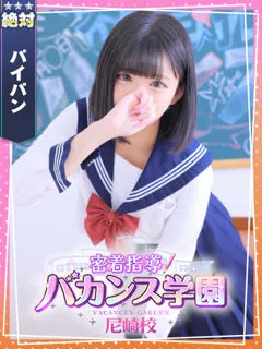 ろあ