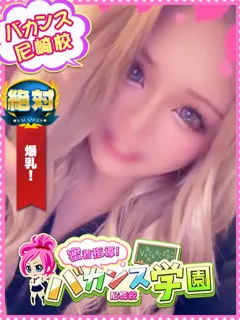 あゆ/20歳 - (バカンス学園)