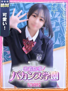 ひめ