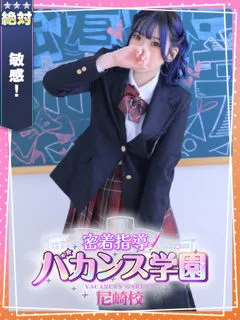 いちかの紹介写真