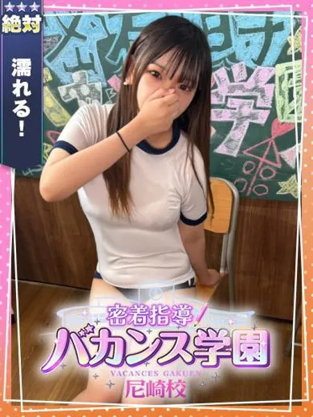 ねお