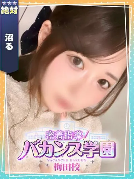 ひまり