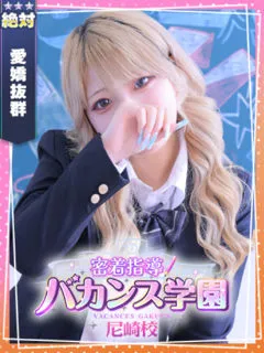 るるの紹介写真