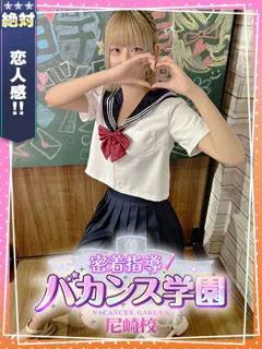 かなをの紹介写真