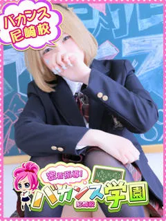 ねむの紹介写真