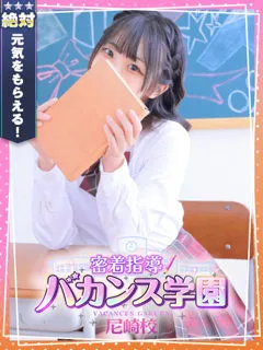 にこの紹介写真