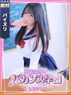 はつねの紹介写真