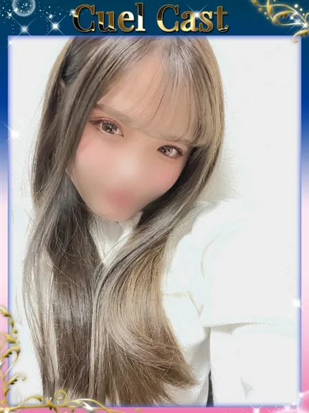 かな