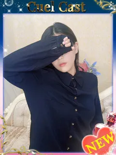 きり/23歳 - (クール)