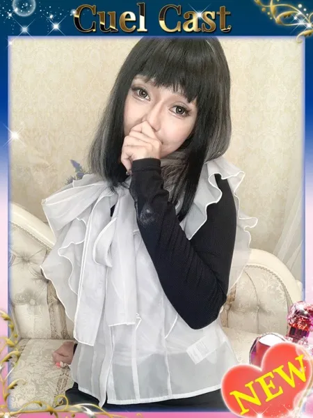 りか