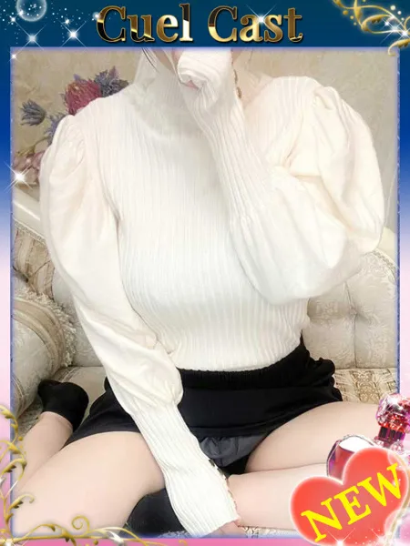 なみ