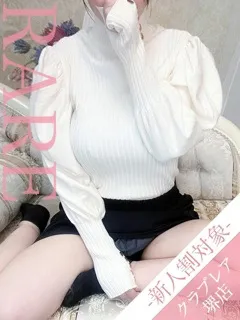 なみ/18歳 - (クール)