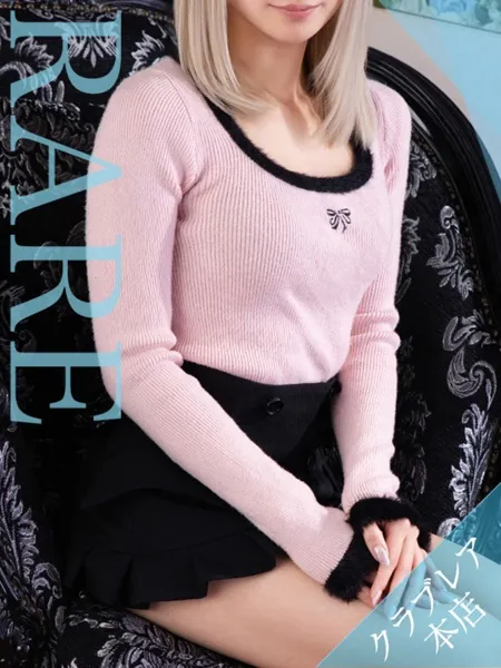 まりか