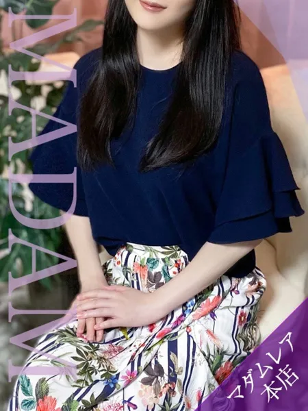 さな