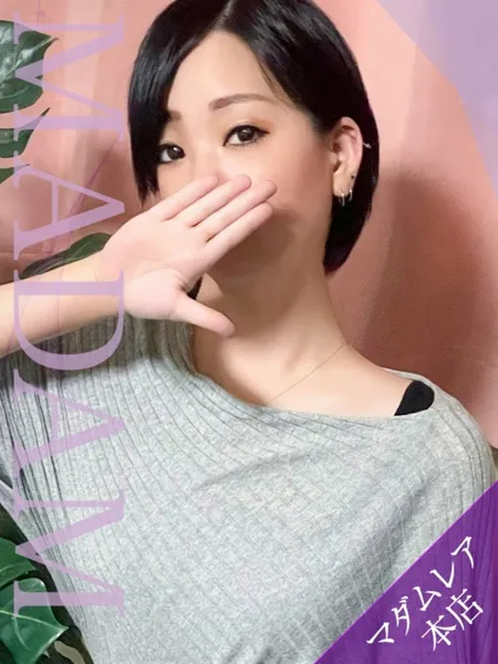 かおる