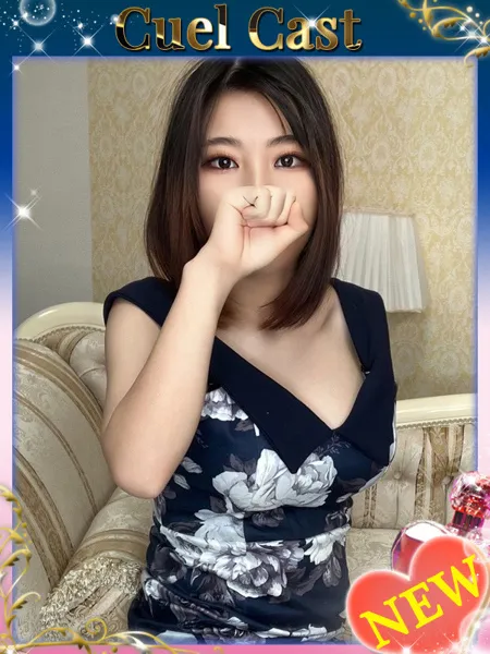 そら