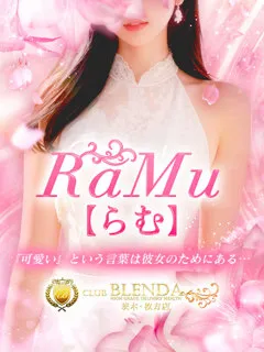 RaMu【らむ】 - 写真