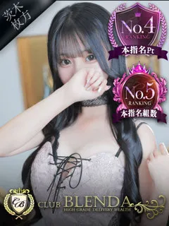 茅野　ましろ(香芝高級デリヘル) - 写真