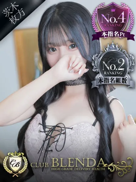 茅野ましろ