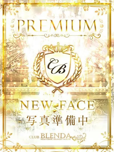 坂道おと