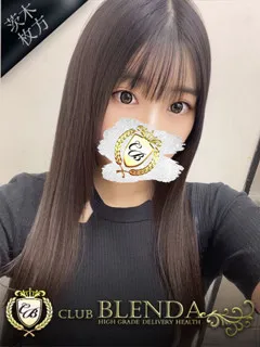寧音【ねお】