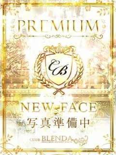 Rui【ルイ】/19歳 - (クラブ ブレンダ)