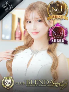 渚【なぎさ】/21歳 - (クラブ ブレンダ)