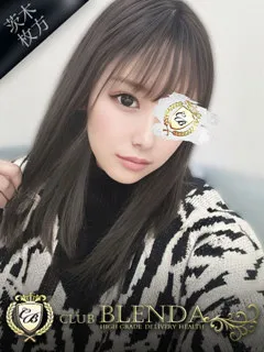 水城 れいな