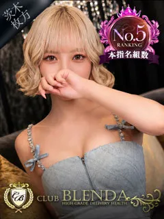 朝比奈　ローラの紹介写真