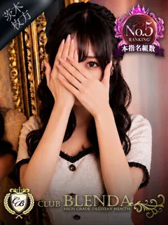 天音　うたの紹介写真