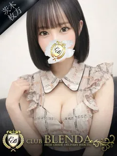 林檎【りんご】