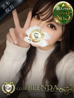 綺麗　ダイヤモンド