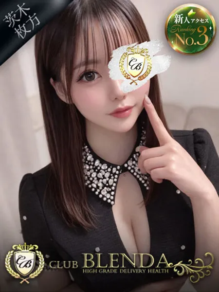 綺麗ダイヤモンド