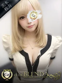 貴咲　ベル/19歳 - (クラブ ブレンダ)