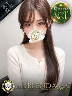 輝【かがやき】の紹介写真