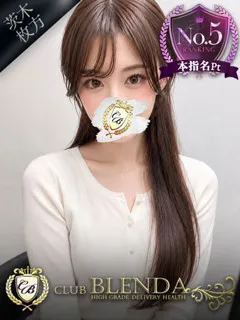 輝【かがやき】の紹介写真
